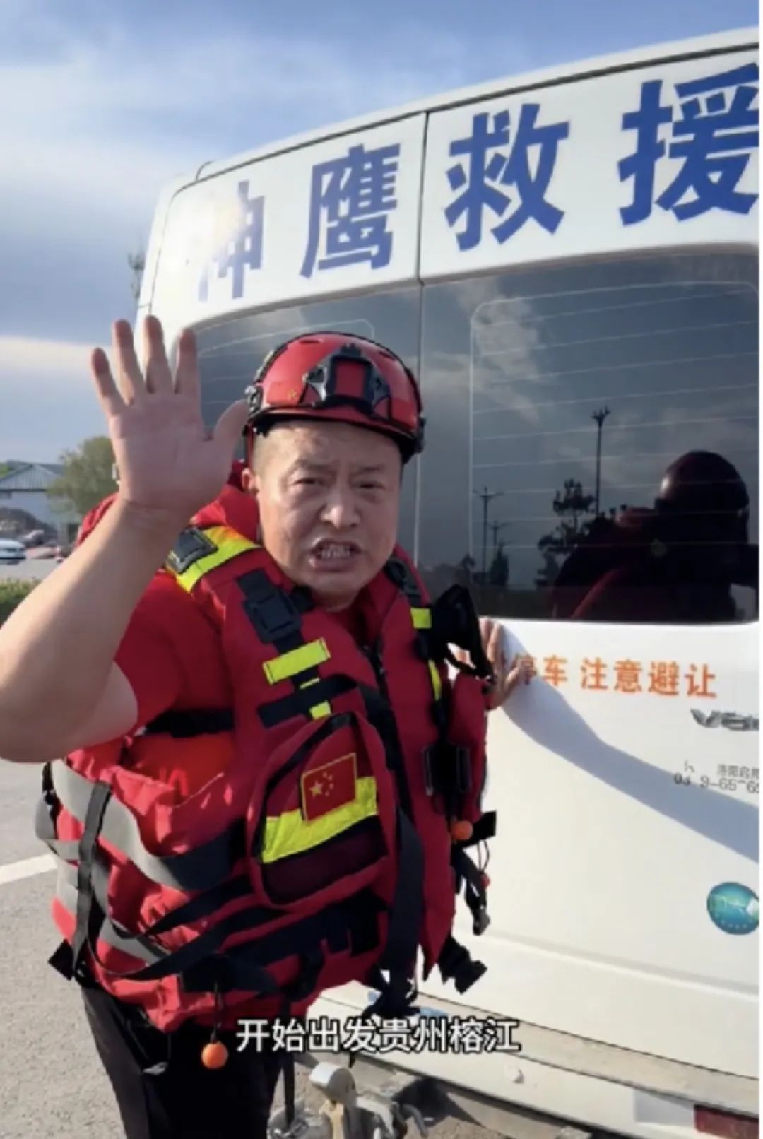 贵州榕江灾区最忙的河南大锅，“漂流哥”千里送烩面：大家需要这一口热饭