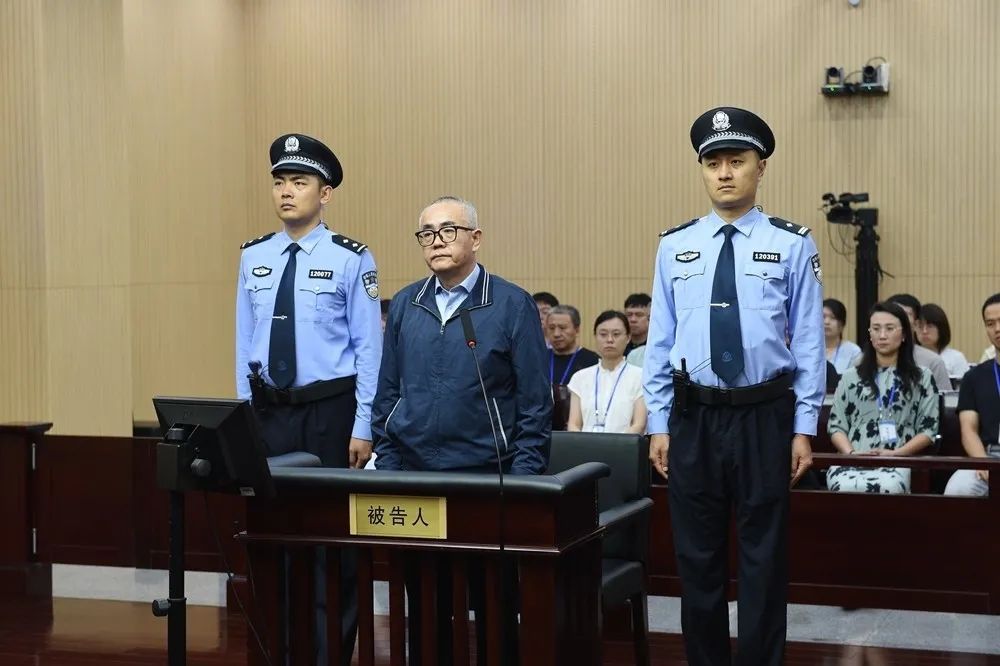 “内鬼”张平受贿超4772万元，获刑13年