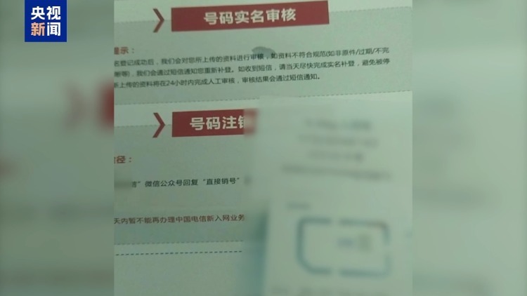 不仅能模仿你的脸 还能模仿你的声线……这些AI新骗术要警惕 不仅能模仿你的脸 还能模仿你的声线……这些AI新骗术要警惕