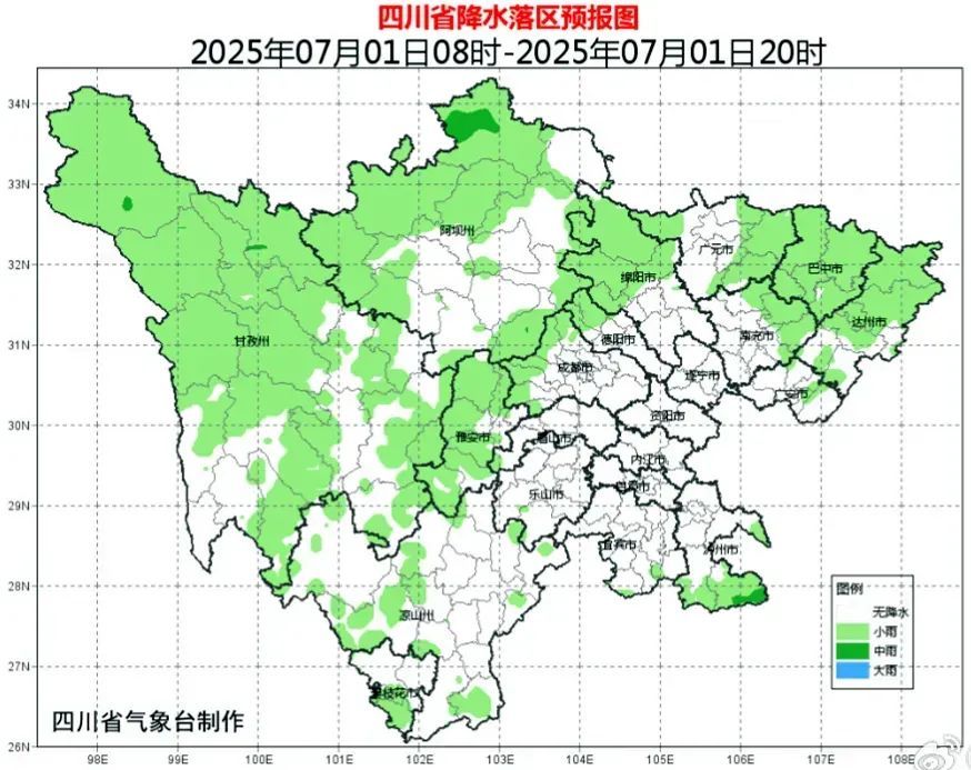 四川继续发布地灾预警！涉及10个县市区