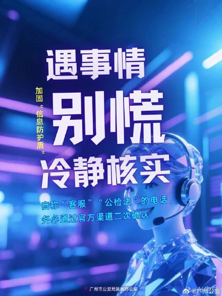 速速自查，4个无意识习惯正让你的个人信息“裸奔”