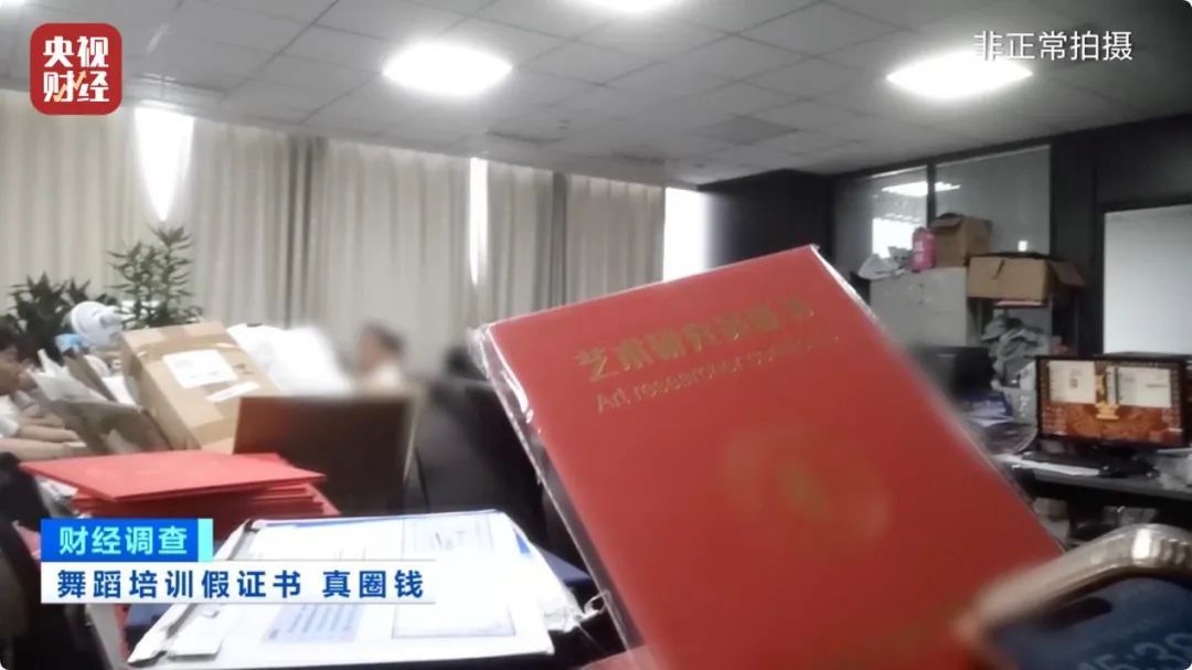 已致多名儿童伤残！央视曝光舞蹈培训市场乱象