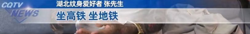 “你就是个老妖怪!”68岁大爷肠子悔青! “你就是个老妖怪!”68岁大爷肠子悔青!