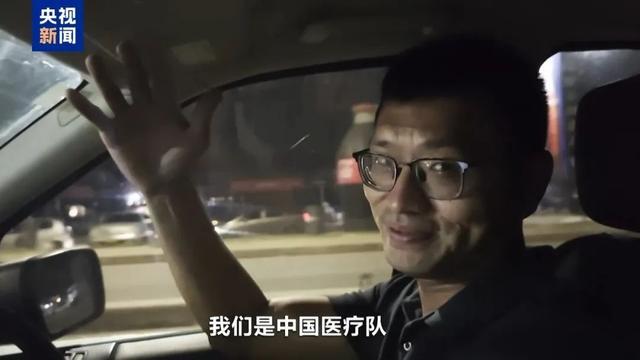 援非医生张军桥：“不需要记住我，我们是中国医疗队”