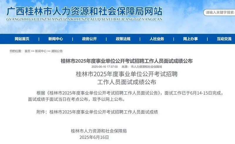 确认了!考生苏某某,与因虐猫被处分的苏某某为同一人 确认了!考生苏某某,与因虐猫被处分的苏某某为同一人