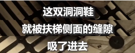 瞬间被卷进电梯!这款“夏季神器”有安全隐患还易引发多种疾病 瞬间被卷进电梯!这款“夏季神器”有安全隐患还易引发多种疾病