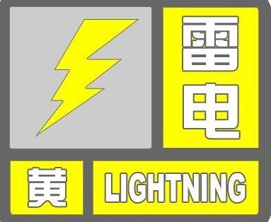 江西气象发布：最高气温39℃！晴热高温天气来袭