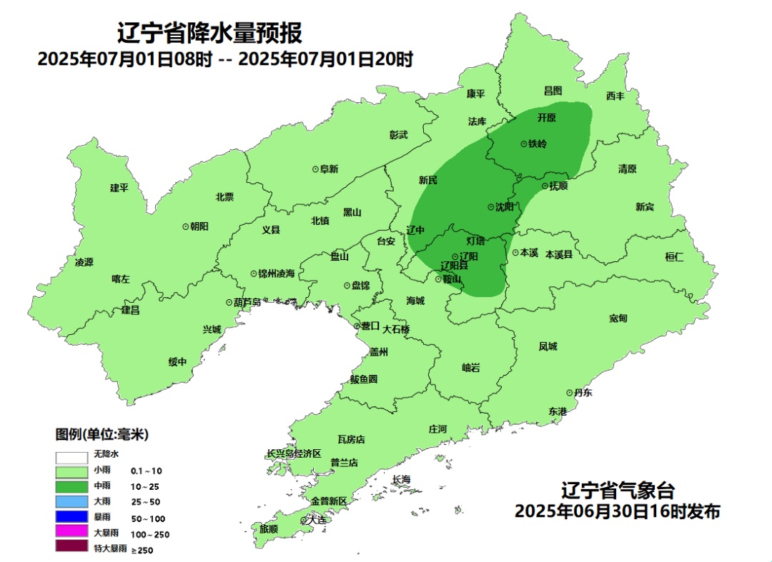 辽宁：小雨、中雨、短时强降水！下班赶快回家！