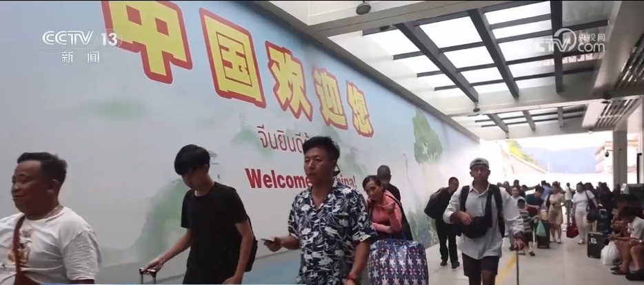 上半年中老铁路跨境运输创历史新高 “黄金大通道”作用持续显现 上半年中老铁路跨境运输创历史新高 “黄金大通道”作用持续显现