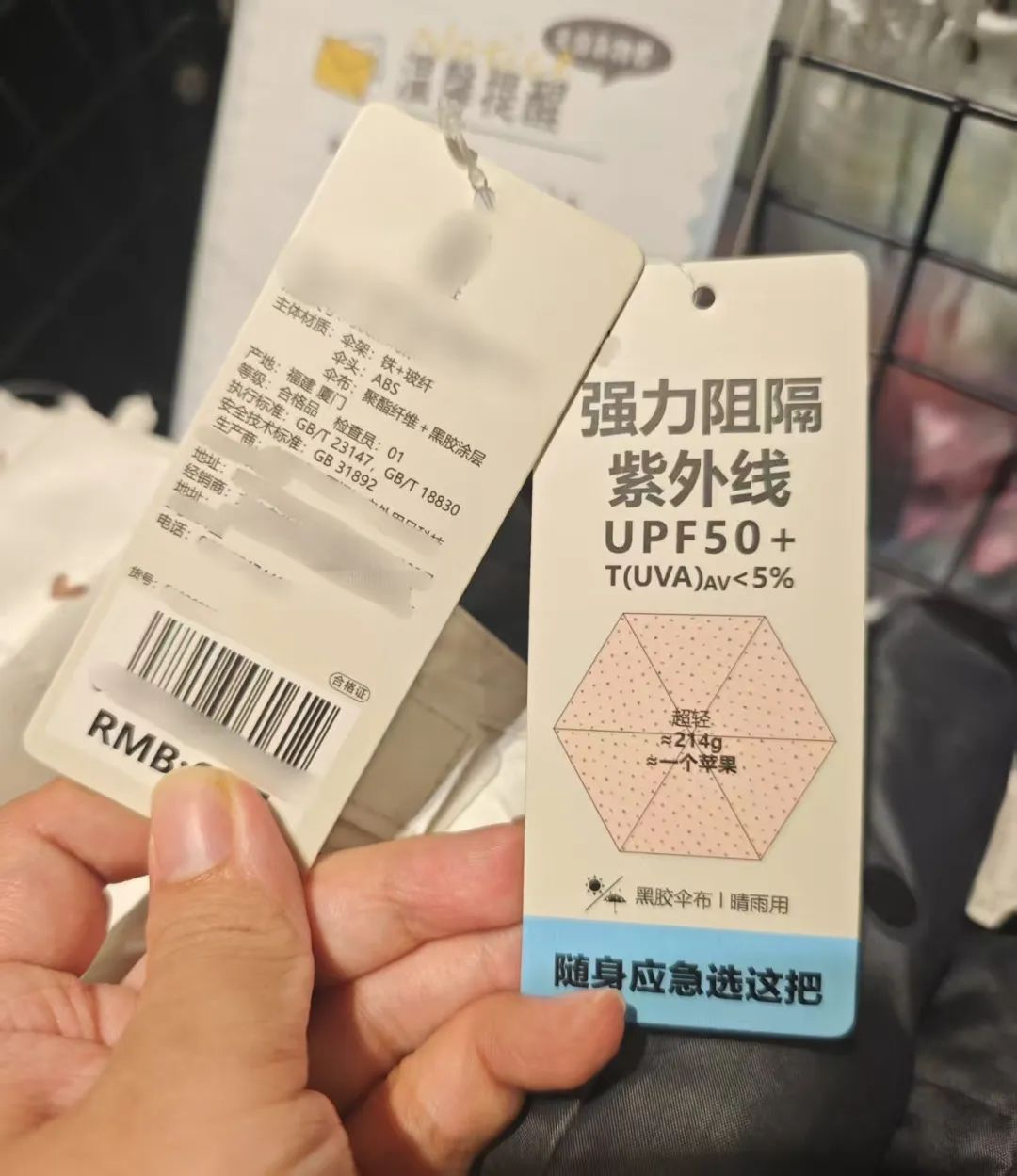 明明撑了伞，为什么还是晒黑了？