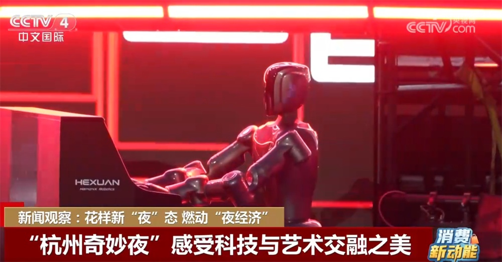 “夜骑”、夜食、夜购、夜游……“夜经济”激发内需活力 澎湃城市发展新动能