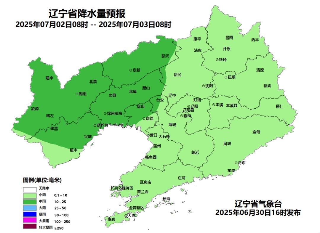 辽宁：小雨、中雨、短时强降水！下班赶快回家！