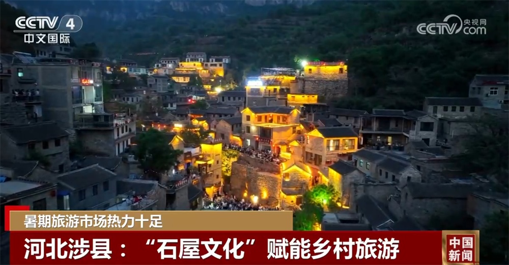 各地文旅场景“上新”活跃“夏日经济” 新供给激发暑期消费新活力 各地文旅场景“上新”活跃“夏日经济” 新供给激发暑期消费新活力