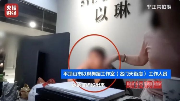 “假证书 真圈钱”!已致多名儿童伤残!《财经调查》曝光 “假证书 真圈钱”!已致多名儿童伤残!《财经调查》曝光