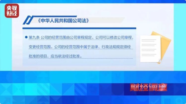 “假证书 真圈钱”!已致多名儿童伤残!《财经调查》曝光 “假证书 真圈钱”!已致多名儿童伤残!《财经调查》曝光
