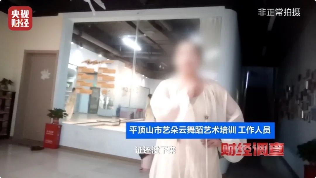 已致多名儿童伤残！央视曝光舞蹈培训市场乱象