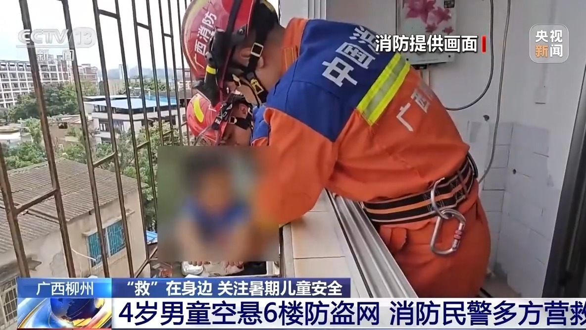 @儿童家长：暑假将至 这些行为要千万注意！