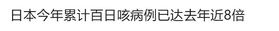咳嗽总不好？可能是疫苗没跟上！2025年儿童疫苗接种时间表更新，快收藏→