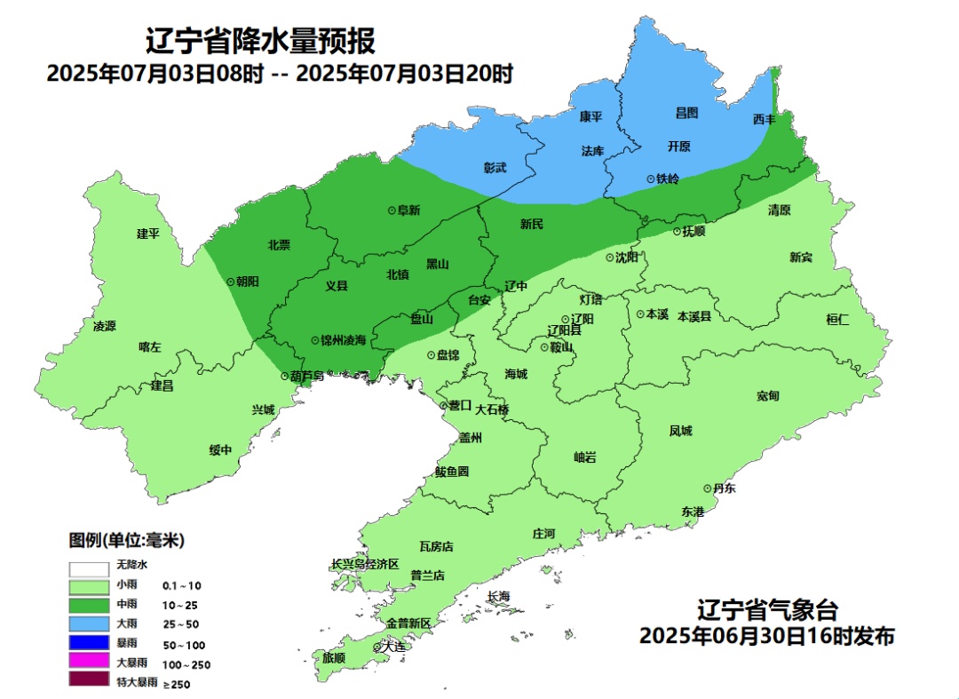 辽宁：小雨、中雨、短时强降水！下班赶快回家！