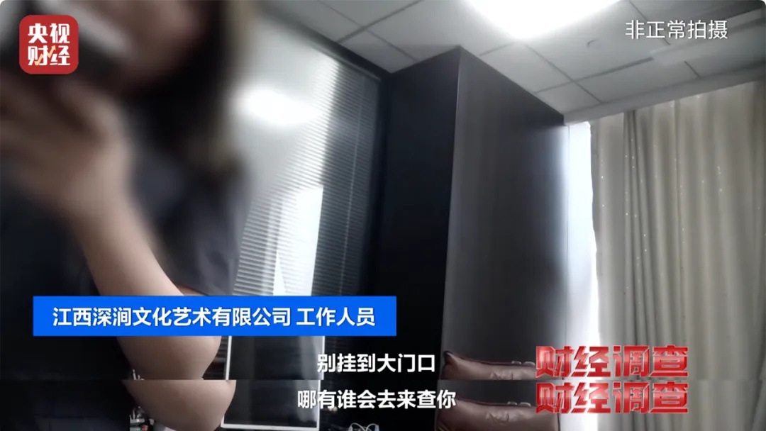 已致多名儿童伤残！央视曝光：假证书 真圈钱