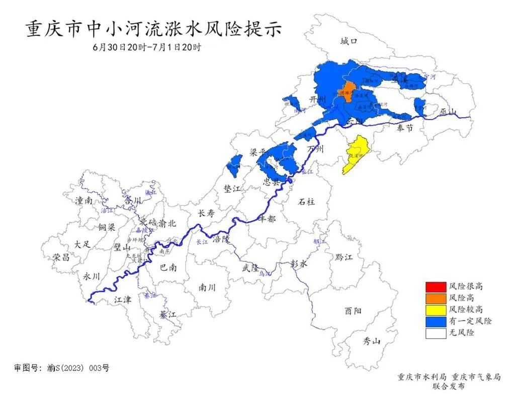 涨水风险高！重庆这些区县注意防范