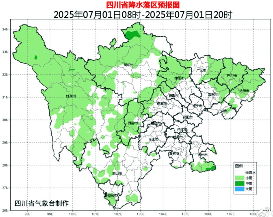 大雨、暴雨！未来几天降雨频繁！四川继续发布地灾黄色预警→
