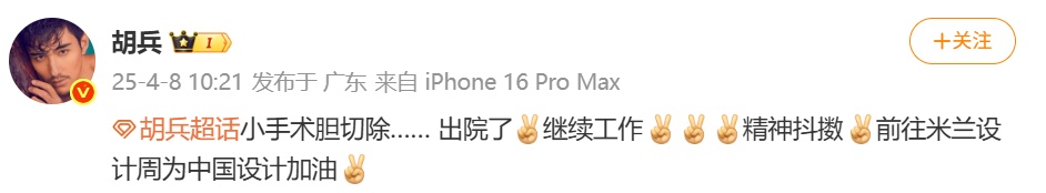 女演员颖儿自曝胆囊“已基本失去功能,手术切除了”,提醒:长时间空腹易引发 女演员颖儿自曝胆囊“已基本失去功能,手术切除了”,提醒:长时间空腹易引发