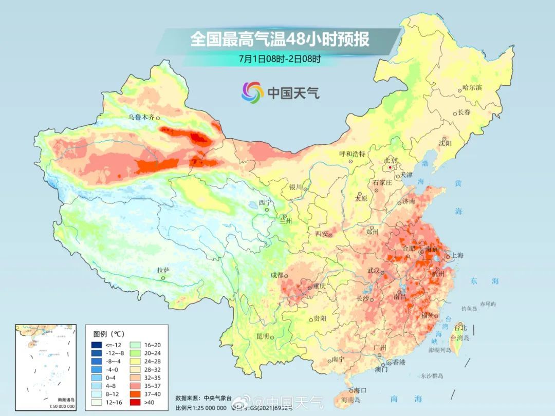 38℃！雷雨+8级阵风！南京最新预测