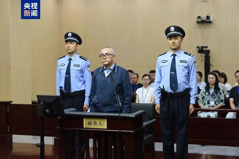 张平一审获刑13年