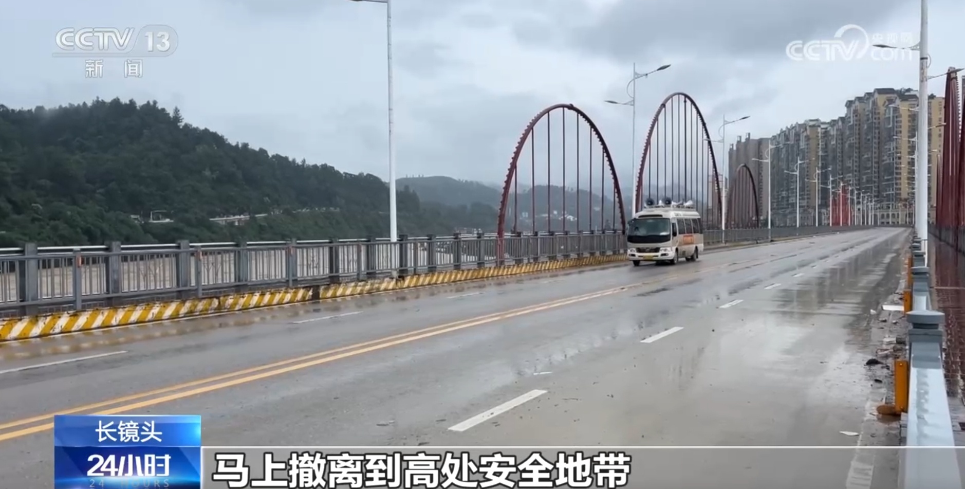 不漏一户不漏一人 警报拉响后榕江4万多人紧急转移 不漏一户不漏一人 警报拉响后榕江4万多人紧急转移