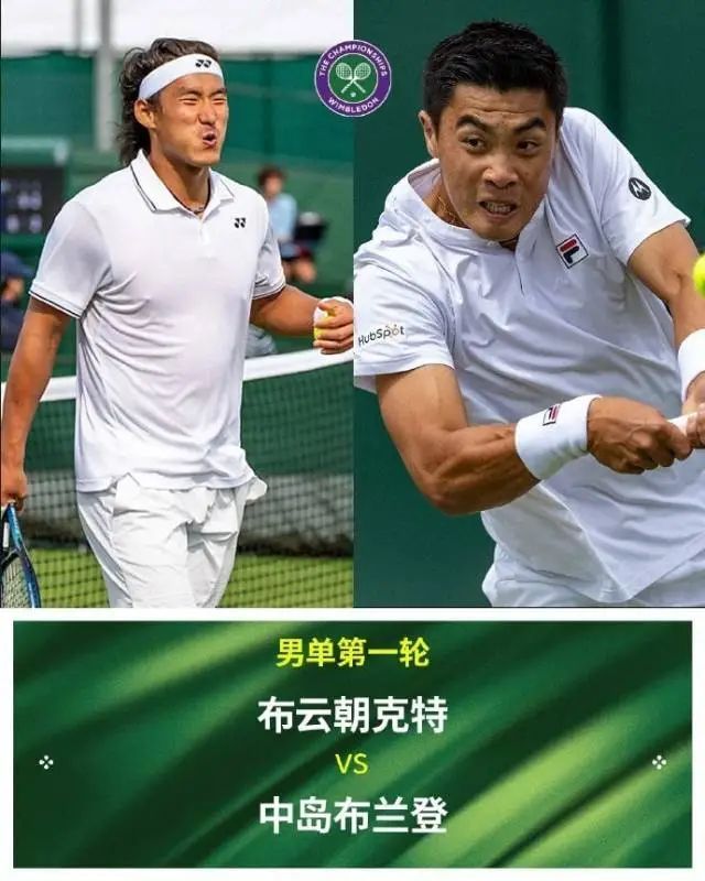 郑钦文、王欣瑜温网开赛，首轮就是硬仗！