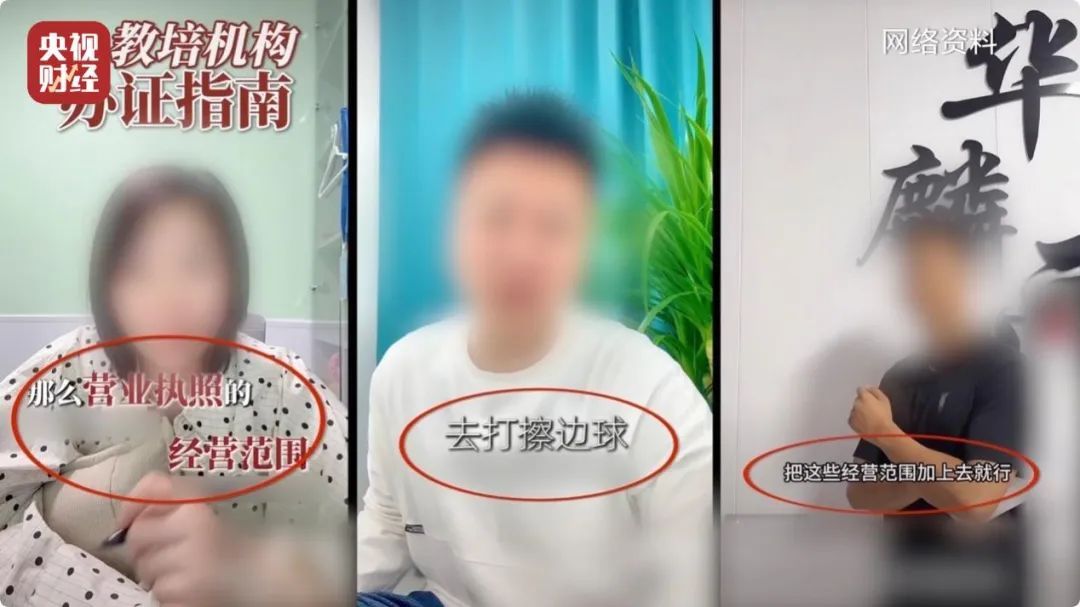 已致多名儿童伤残！央视曝光舞蹈培训市场乱象