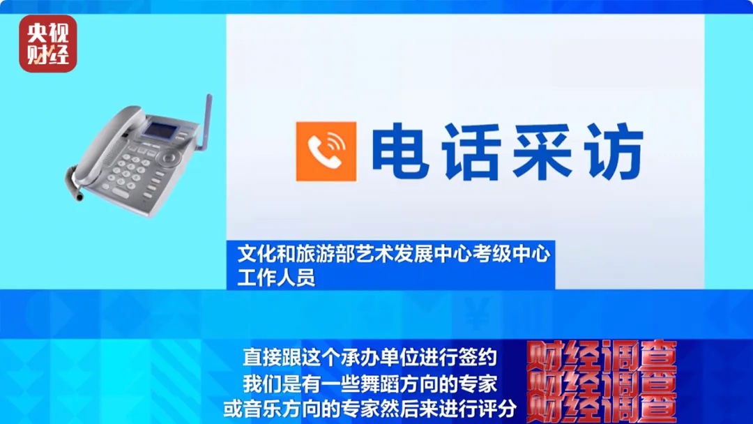 已致多名儿童伤残！央视曝光：假证书 真圈钱