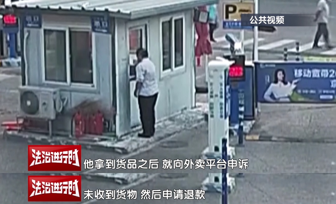 北京警方抓获1名男子:“吃相”非常难看! 北京警方抓获1名男子:“吃相”非常难看!