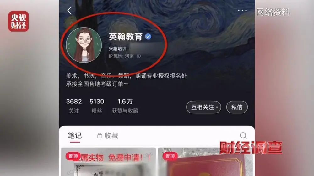无办学资质和师资，已致多名儿童伤残！舞蹈培训市场乱象曝光