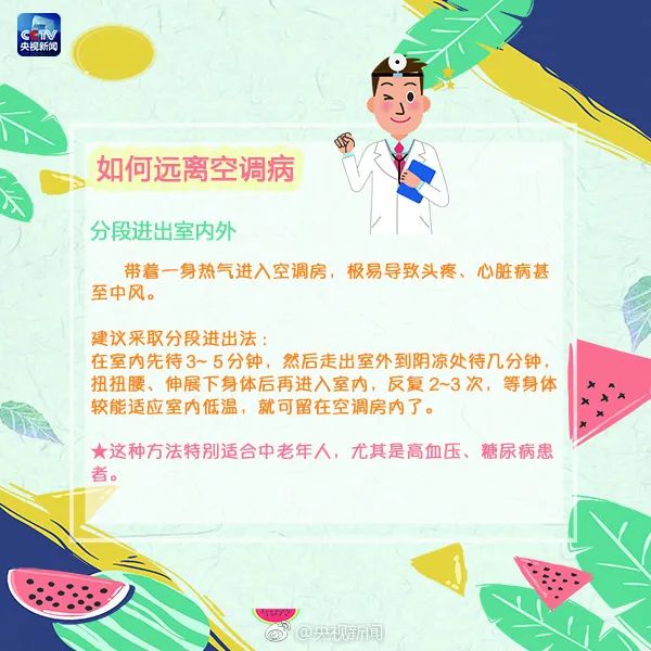 江苏官宣出梅时间 江苏官宣出梅时间