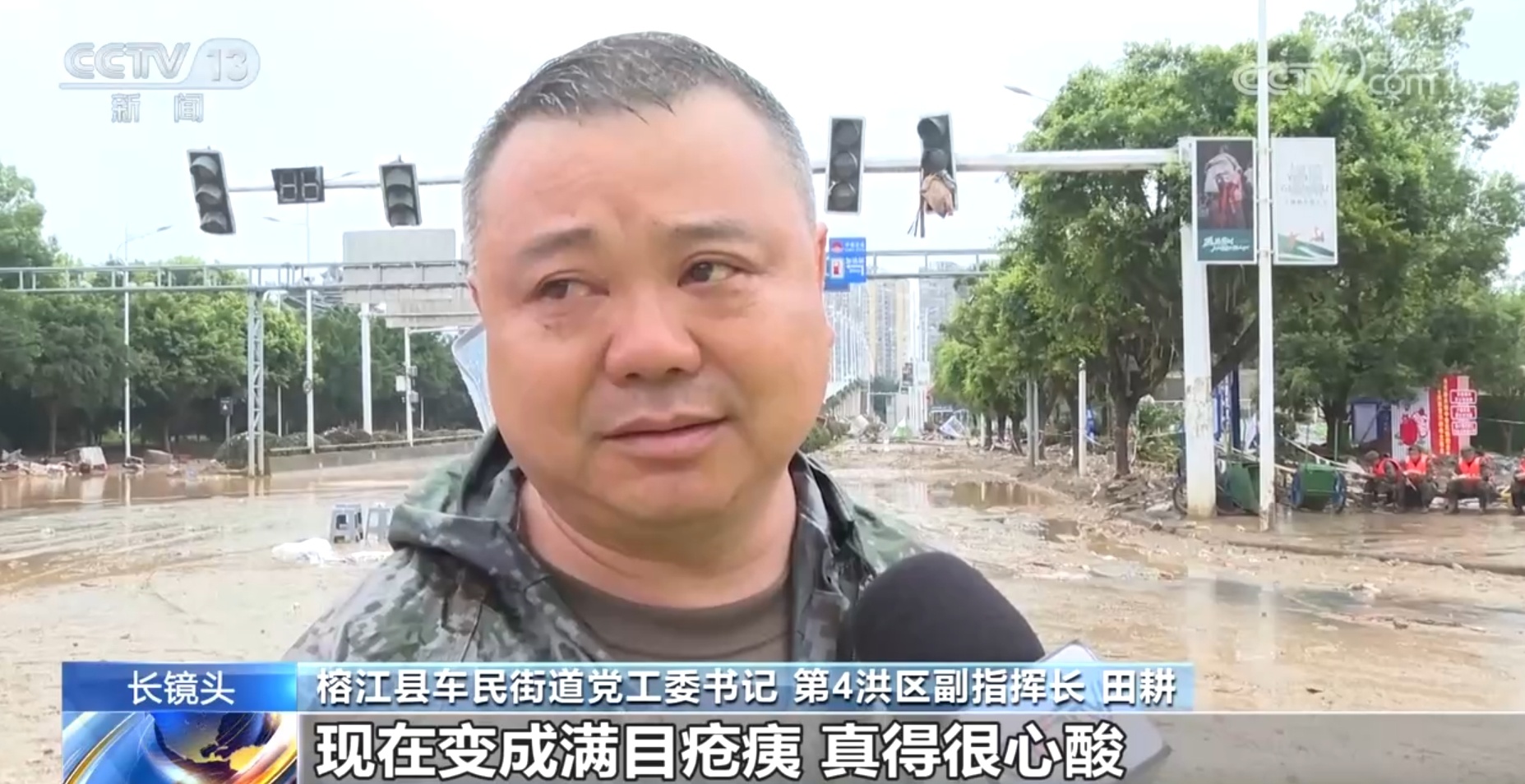 不漏一户不漏一人 警报拉响后榕江4万多人紧急转移 不漏一户不漏一人 警报拉响后榕江4万多人紧急转移