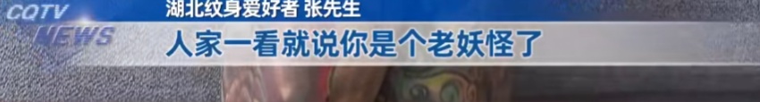 “你就是个老妖怪!”68岁大爷肠子悔青! “你就是个老妖怪!”68岁大爷肠子悔青!