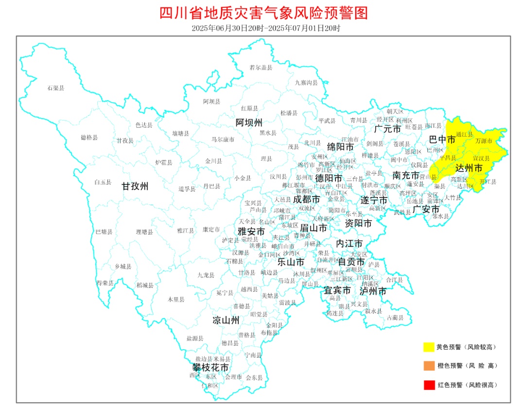 大雨、暴雨！未来几天降雨频繁！四川继续发布地灾黄色预警→