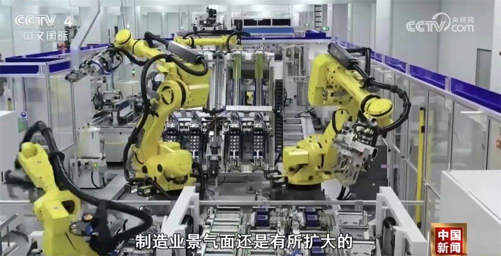 “数”说中国经济运行稳中向好韧性强 稳投资、促消费政策持续落地 “数”说中国经济运行稳中向好韧性强 稳投资、促消费政策持续落地