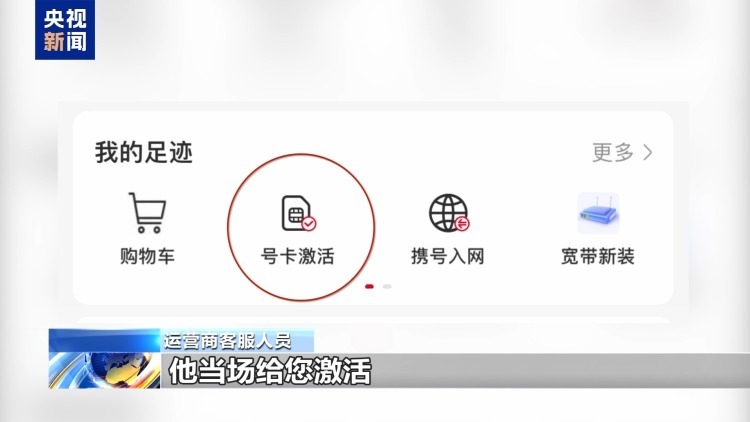 不仅能模仿你的脸 还能模仿你的声线……这些AI新骗术要警惕 不仅能模仿你的脸 还能模仿你的声线……这些AI新骗术要警惕