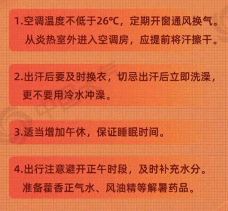 江西气象发布：最高气温39℃！晴热高温天气来袭