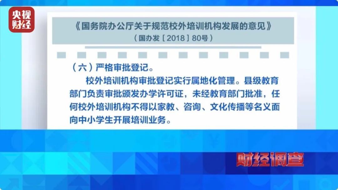 已致多名儿童伤残！央视曝光舞蹈培训市场乱象