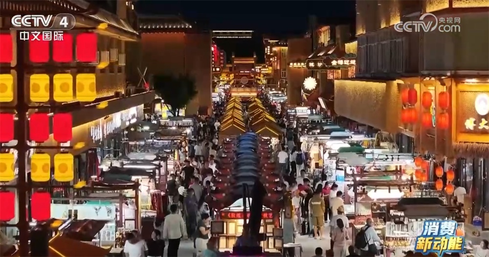 “夜骑”、夜食、夜购、夜游……“夜经济”激发内需活力 澎湃城市发展新动能