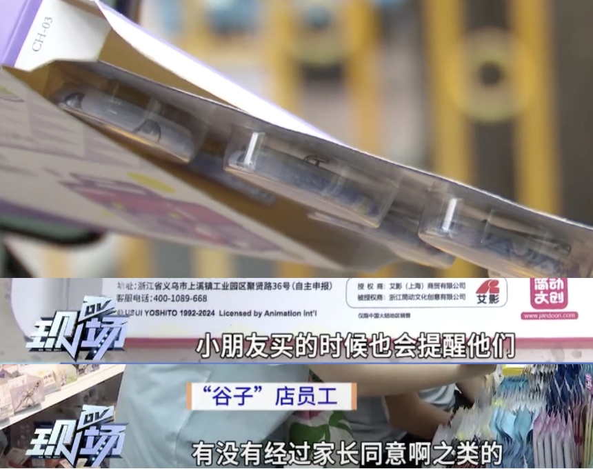 中小学生流行“吃谷”，药盒徽章暗藏风险，有家长担心……
