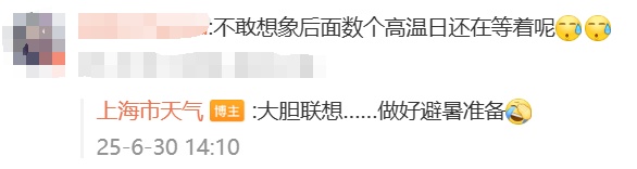 持续高温直冲40℃！连“下开水”的机会都没有，上海这两类天气极易忽视