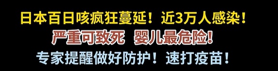 咳嗽总不好？可能是疫苗没跟上！2025年儿童疫苗接种时间表更新，快收藏→