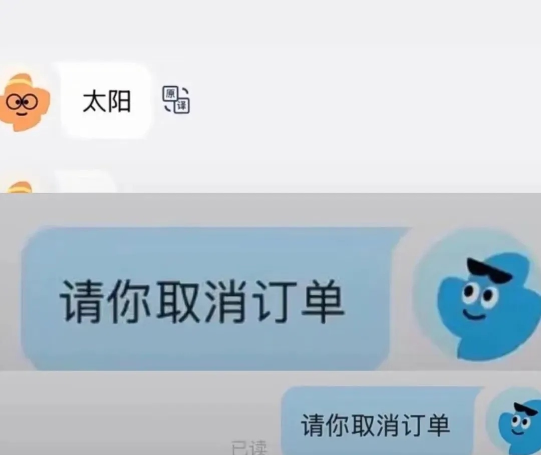 上海街头有古怪，答不出“暗号”打不了网约车？网友怒了：乘客做错了什么！