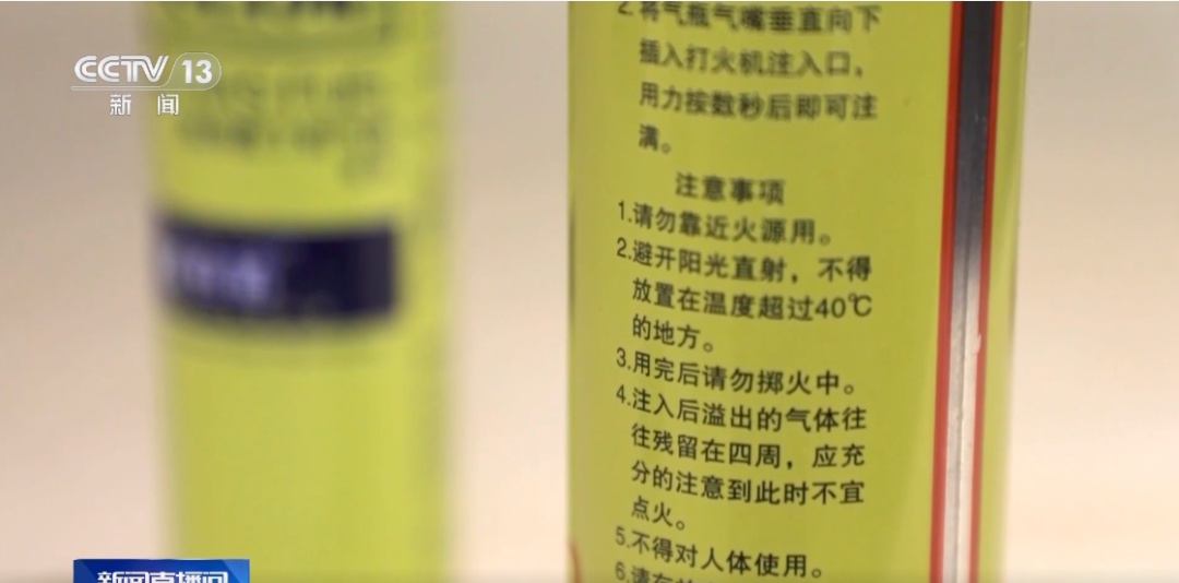 紧急提醒：有学生吸食火机气体成瘾！