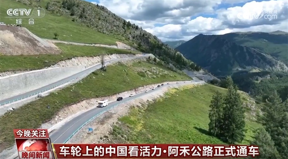 新变化、新线路、新车站 “车轮上的中国”活力满满 驶向新蓝图 新变化、新线路、新车站 “车轮上的中国”活力满满 驶向新蓝图